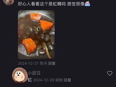 酱三文鱼-KimPro 辛普乐概念韩餐