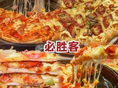 -必胜客(萍乡润达店PH店)