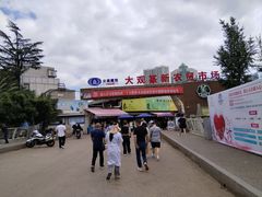 -大观篆新农贸市场