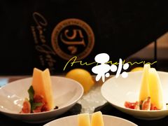 -武汉洲际酒店·漢自助餐厅