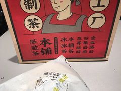 -LELECHA乐乐茶(美罗城店)