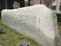 -唐城墙遗址公园