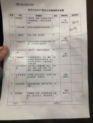 -郑州万安妇产医院