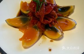 Flowing Golden Century Egg