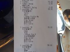 账单-玛尚诺Pizza&Bar(长泰广场店)