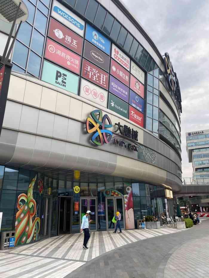 静安大融城-"家里附近新开的大商场,期待很久了.趁着前.