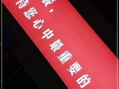 -冠州宴·海鲜烤鸭民间菜(冠县店)