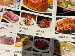 -富临轩私房菜(集庆门大街店)