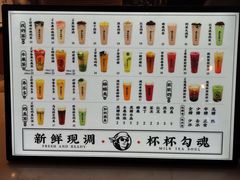 -茶太良品·北京特色茶饮(西站食宝街店)
