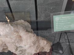 -房山世界地质公园博物馆
