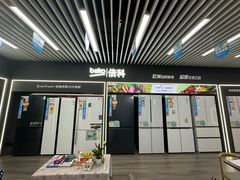 -苏宁易购(成都春熙路店)