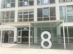 -1点点(银座和谐广场店)