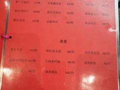 -怀来国际大酒店·丰宴餐饮