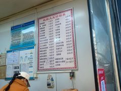 -桃酥大王(北关西路店)