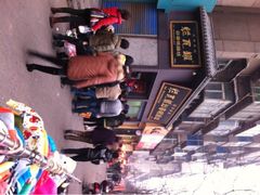 猪蹄-烂瓦罐刘家猪蹄坊(药王洞店)