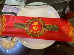 -王府酒店(兴华南街铁西百货店)
