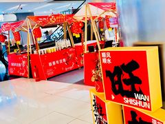 -银座mall(东直门店)