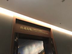 -台州博物馆