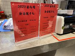-奎元馆(星光城店)