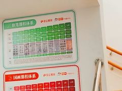 -昂立少儿成长中心(浦东蓝村路地铁站校区)