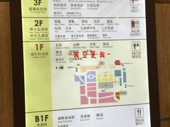 -伊藤洋华堂(温江店)