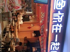 -鱼你在一起(广安门天虹店)
