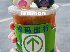 -茶救星球·蔬果茶(福田水围店)