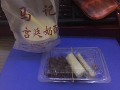 -清真马记宫廷奶酪(广渠门内大街店)