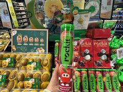 -blt精品超市(KKMALL京基店)