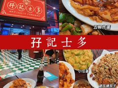 -陈添記·祖傳爽鱼皮·西关老字号(广州首店)