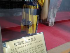 -包公祠