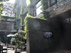 -上海艾本精品酒店