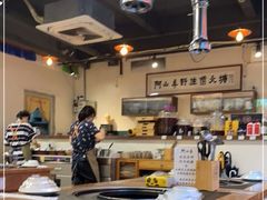 -阿山卓·野生菌火锅·纳西火塘烤肉