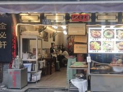 -金必轩(青岩店)