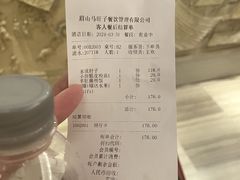 -马旺子酒楼