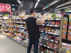 -Olé精品超市(苏州中心店)