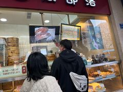 -中山大厦熟食外卖(珠江路店)