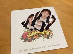 -小树照相馆·证件照(打浦桥店)