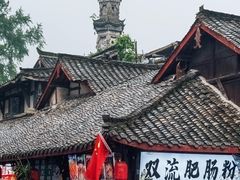 -崇州市街子古镇