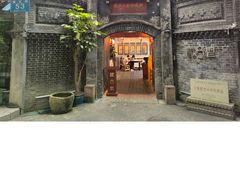 -院8里·少城记忆老川菜(宽窄巷子店)