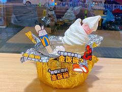 -麦当劳(无锡永乐店)