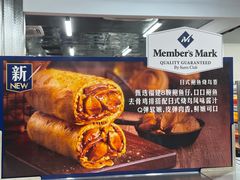 -山姆餐吧(山姆会员商店店)