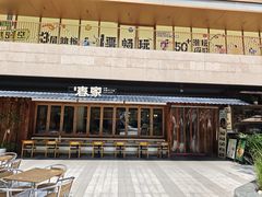 -春家·非遗手工小吃(徐汇万科广场店)