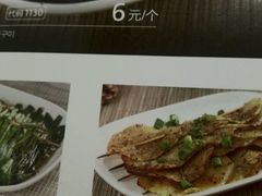 -木屋烧烤(南新店)