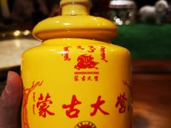 -蒙古大营(朝阳公园店)