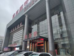 门面-沐泷泉(南风大剧院店)