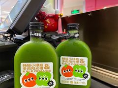 -混果汁(喜荟城店)