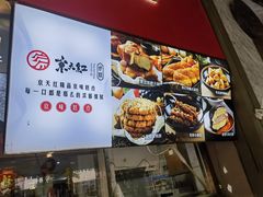 -京天红酒家(虎坊路店)
