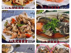 -新欢海鲜坊(赖屋店)