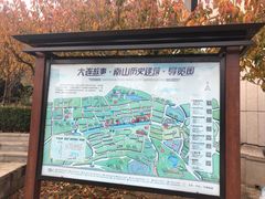 -日本风情街